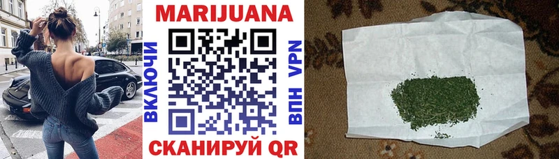 Купить наркотики Калининград omg ссылки Марихуана Меф Гашиш COCAIN