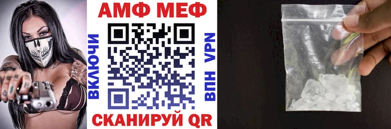 АМФЕТАМИН 98%  KRAKEN ссылка  Калининград 