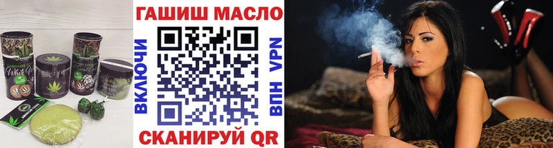 Печенье с ТГК конопля  где продают наркотики  mega вход  Калининград 