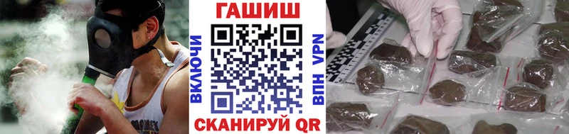 ГАШИШ hashish  Калининград 