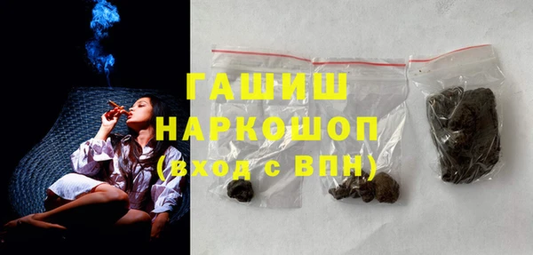 эйфоретик Абаза