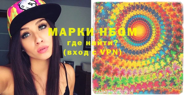 эйфоретик Абаза