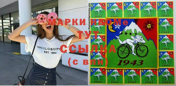 эйфоретик Абаза