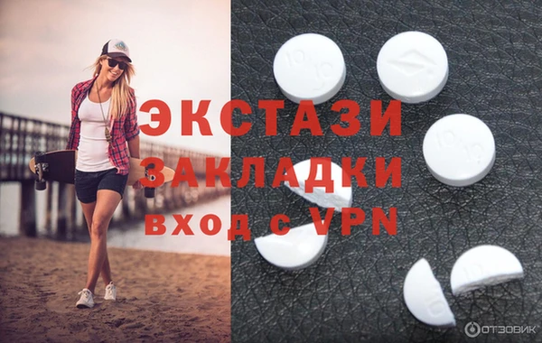 эйфоретик Абаза