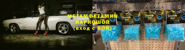 хмурый Абдулино