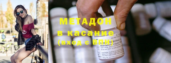 эйфоретик Абаза