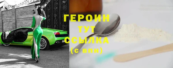 эйфоретик Абаза