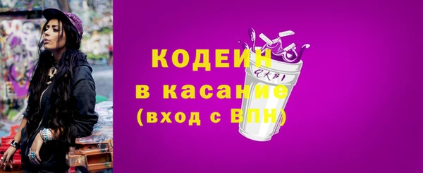 хмурый Абдулино