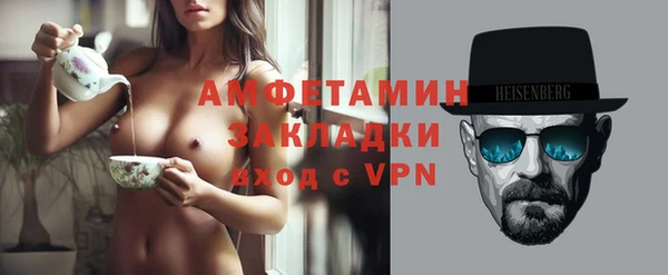 эйфоретик Абаза