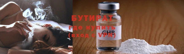 эйфоретик Абаза