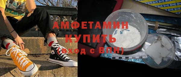 эйфоретик Абаза