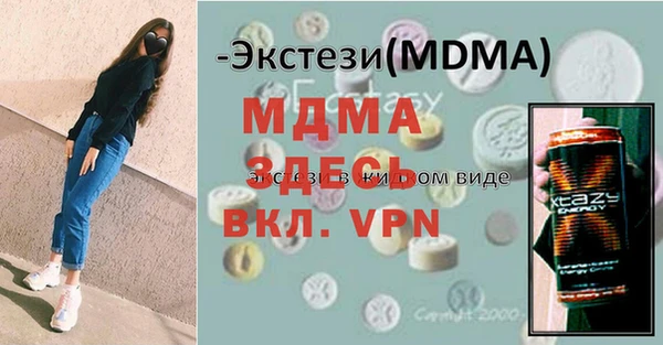 таблы Кинешма