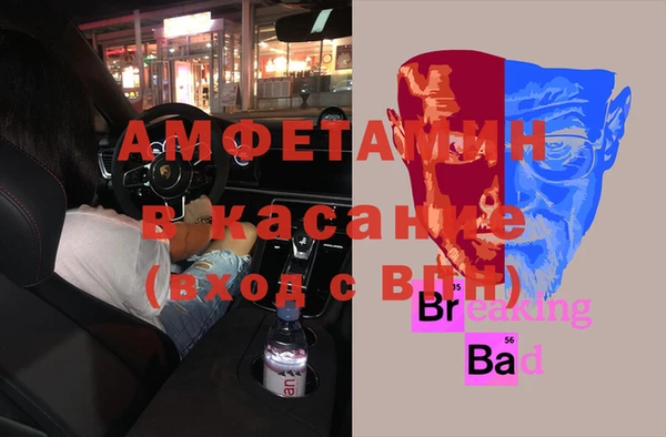 хмурый Абдулино