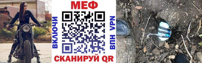 Мефедрон мука  Калининград 