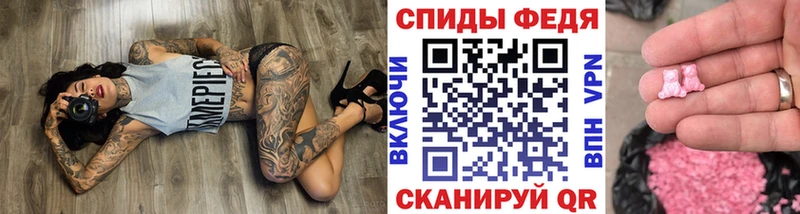 Метамфетамин Декстрометамфетамин 99.9%  что такое наркотик  Калининград 
