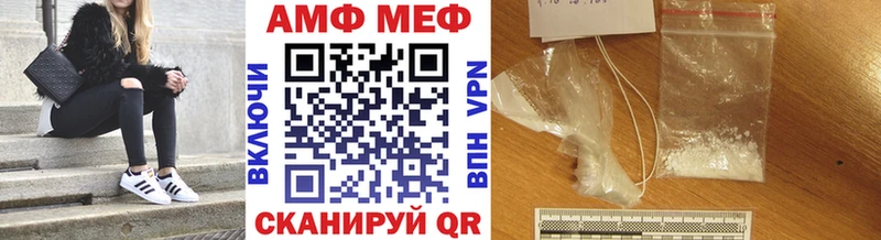 МЕТАМФЕТАМИН Methamphetamine Калининград