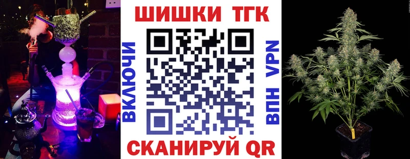 Бошки Шишки VHQ  Калининград 